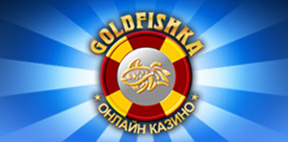 GoldfishkaPartner